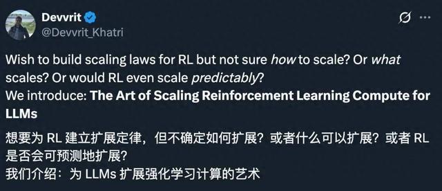 Meta用40万个GPU小时做了一个实验，只为弄清强化学习Scaling Law