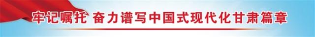 “精彩文博 丝路回响”系列述评之四 | 回眸第四届敦煌文博会的合作创新与普惠价值