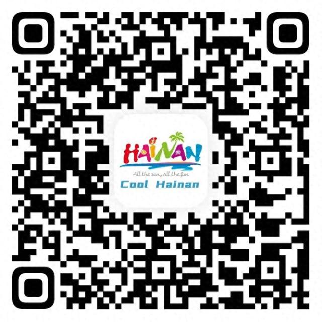 海南自贸港喜迎全球旅游业盛会 2025中国国际旅游交易会将于12月19日在海口启幕
