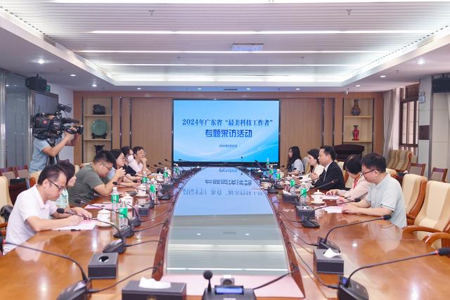 向TA们学习！2024广东省“最美科技工作者”公布