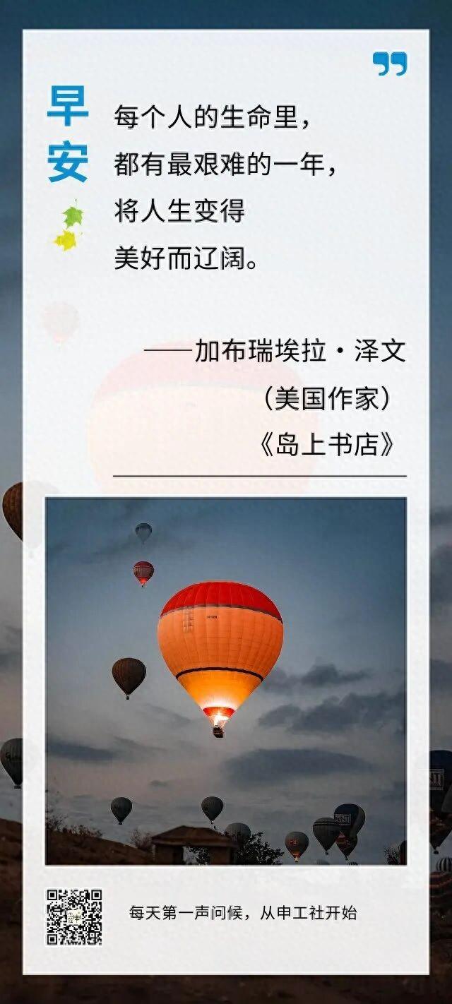 沪指十年首破！上海2爷叔登“全国榜”！乌兰被查！婚礼当天跳河新郎遗体找到！微信撤回新功能！冰箱这样铲冰易爆！