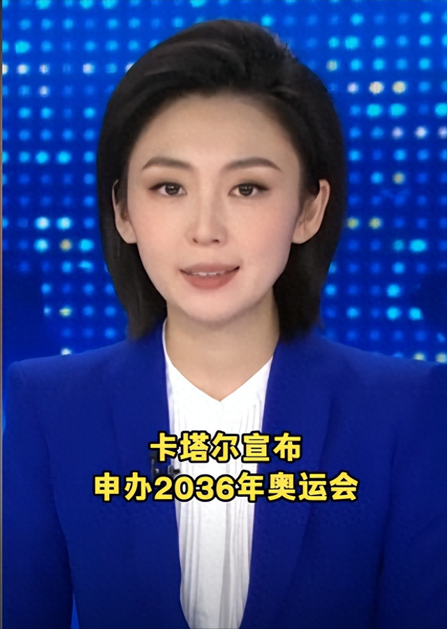 2032 奥运举办地定了，竟然是它？