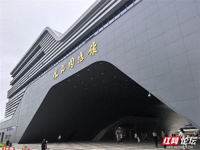 欢庆时刻丨在火车馆的光影里，寻找怀化崛起的密码
