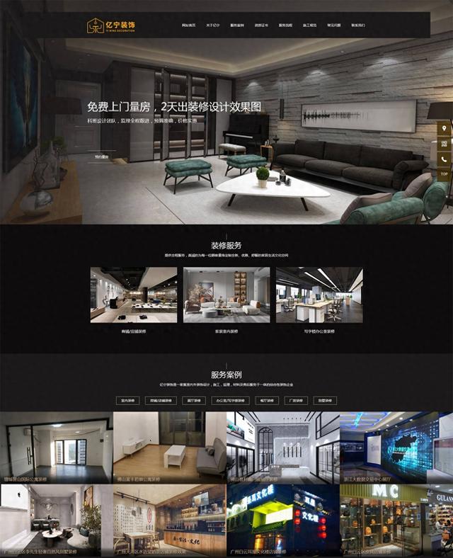 株洲高端网站建设（实力强的株洲网站开发）