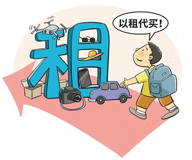 不买装备 不住酒店 年轻人旅行偏爱“租着玩”