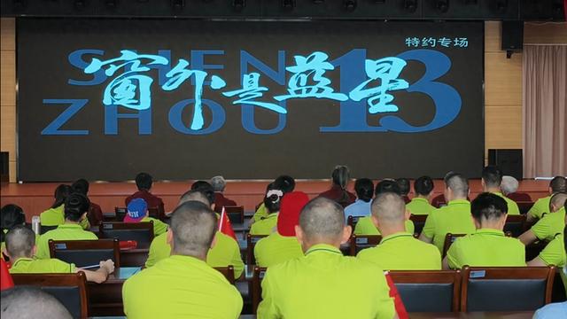 共望 “蓝星” 逐梦苍穹 百名孤残青年共赴航天文化之约