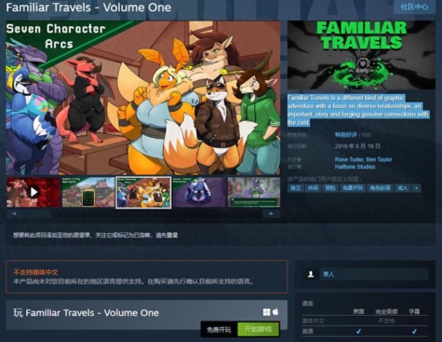 steam免费游戏推荐（Steam喜加四多款好评小游戏转为免费领取）