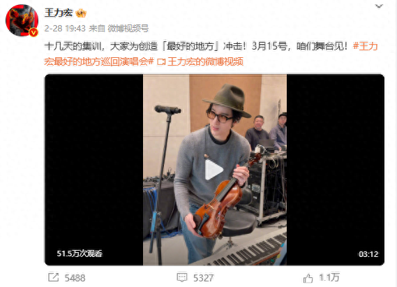 情人总分分合合是什么歌（王力宏最好听的10首歌DeepSeek是这么说的）