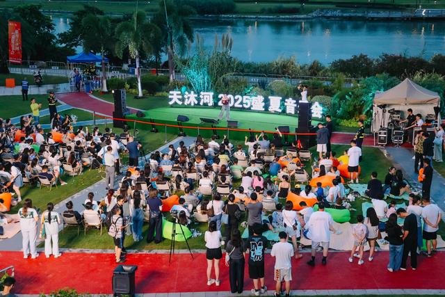 自由之风拂星河，横琴天沐河2025盛夏音乐会开幕