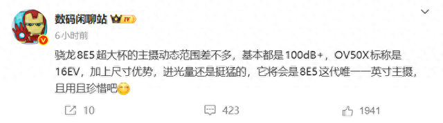 vivo S50 系列全系搭载航空铝金属中框 + 索尼 IMX882 潜望镜