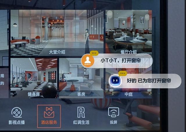 拒绝人挤人！我的智能酒店避世指南