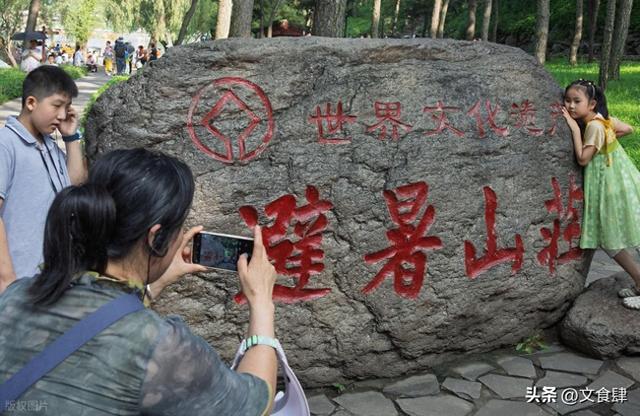 皇家避暑圣地！承德五日游攻略：美食美景不可辜负
