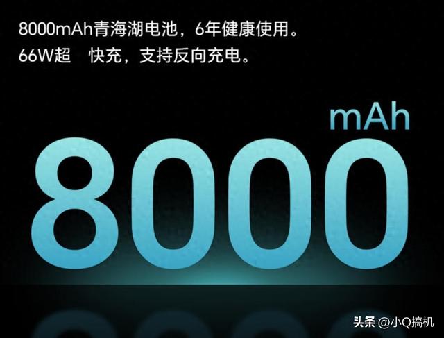 荣耀豁出去，8000mAh大电池+北斗卫星，512GB顶配补后跌至1887元