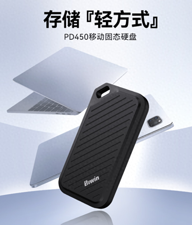 佰维PD450实测：小身材有大能量，4K外录双接口都很强！