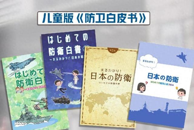 指令下到2400所学校！日本政府这次对中国干的事，彻彻底底过了火