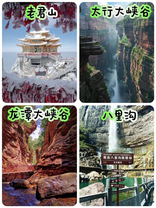 这才是河南最值得打卡的22个地方，看看你都打卡过几个？
