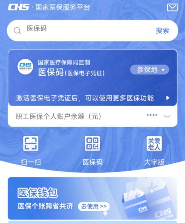 2025年10月12日 第43页