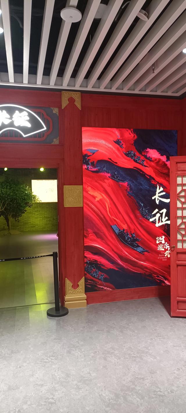 走进长安书院XR体验馆