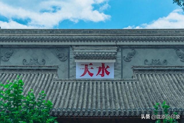 走，天水古城耍走！