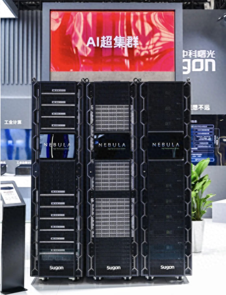 中科曙光发布国内首个科学大模型一站式开发平台