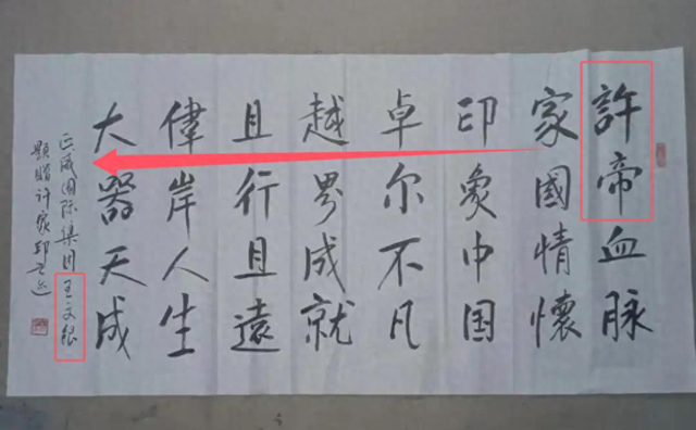 法院判了！全部划走！与许家印交往6年，前安徽首富被掏走900多亿