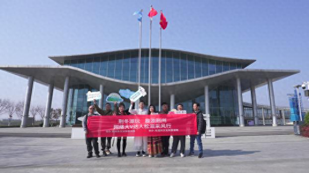 潮玩体验官赴松滋 荆州大V达人解锁冬日山水盛宴