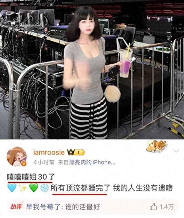 越是上流人越下流！司晓迪撕开顶流明星“遮羞布”，内娱彻底玩完