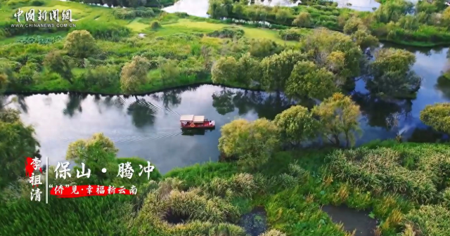 一首歌谣，吟唱侨乡迤萨百年传奇