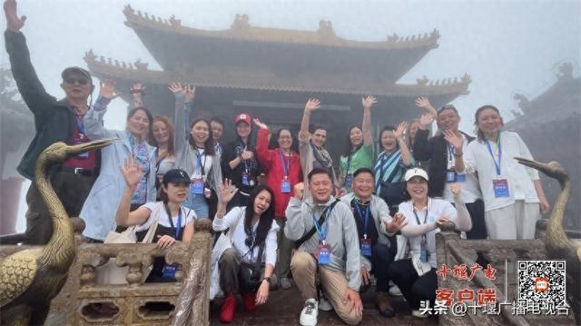 知音湖北·2025全球旅行商大会踩线考察活动抵达十堰武当山