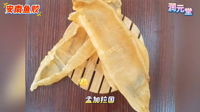 哪种鱼胶营养最好 2026年哪种鱼胶营养价值高 哪种鱼胶营养最好 2026年哪种鱼胶营养价值高