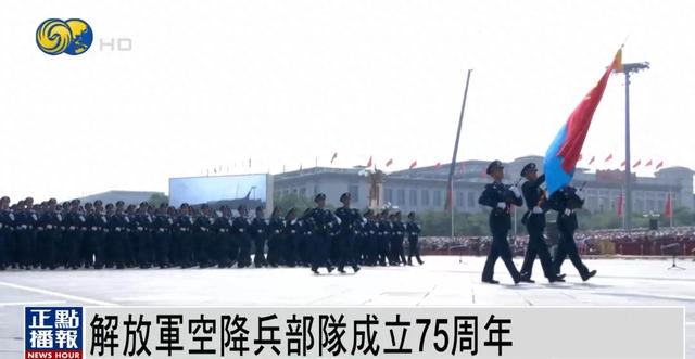 中国空降兵75岁了！汶川地震时15勇士“惊天一跳”，诠释神兵天降