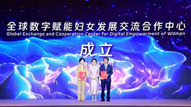 世界人工智能大会·AI女性菁英论坛在沪举行，全国妇联党组书记黄晓薇致辞