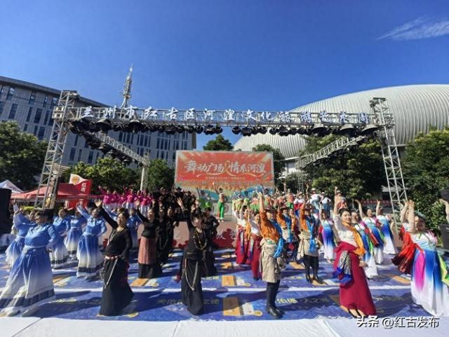 红古区河湟文化旅游艺术周系列活动之“舞动广场 情系河湟”甘青两省2025年广场舞嘉年华圆满落幕