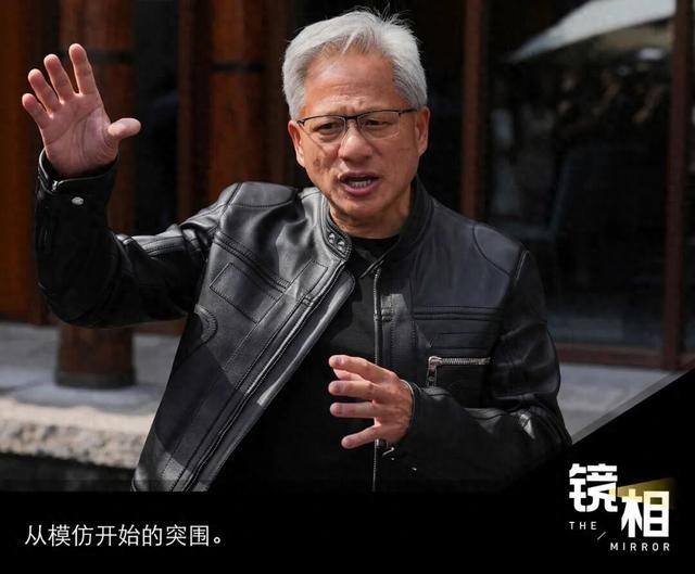 英伟达回归遇阻，谁能替代H20？