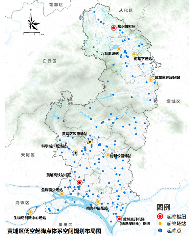 全省首推区级低空航线规划！黄埔公布“3+9+N”航线网