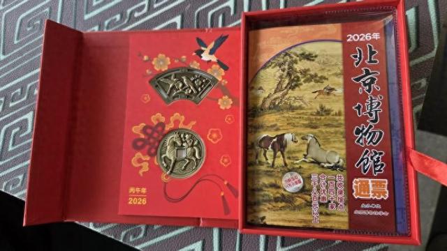 一本口袋书逛遍京城博物馆 这些地方可购买——