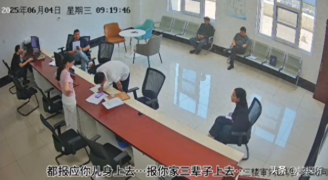 辱骂法官事件后续：监控曝光，农妇骂10分钟没停	，句句脏话太难听