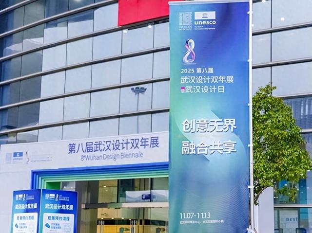 逛展还能get武汉滨水游玩攻略？“城水共生智慧设计展”解锁江城生态与智慧密码