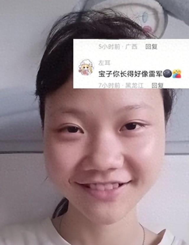 女生撞脸雷军走红网络 当事人：红之前并不知道雷军是谁
