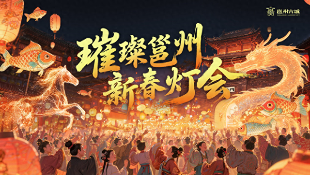 璀璨邕州新春灯会赶制中 马年奇幻夜提前剧透