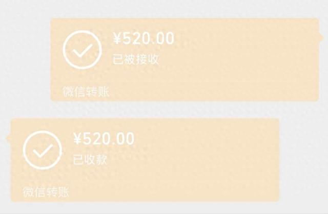 男子婚内转情人89.7万，情人陆续返还男子92.7万，法院：情人仍需向原配返还近51万