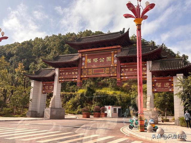 云南弥勒避暑旅游生活记录（五）楚雄