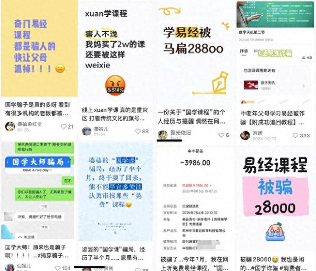 抠电影网站建设（直播间里的大师）