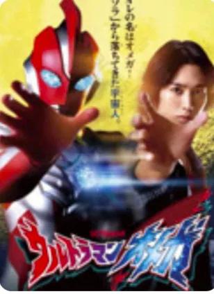 电击小子和奥特曼对战(奥美迦奥特曼吐槽)