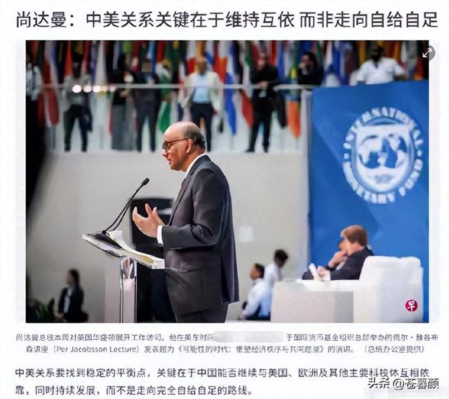 新加坡总统：中国不要自给自足，海南封关将会砸了新加坡的铁饭碗