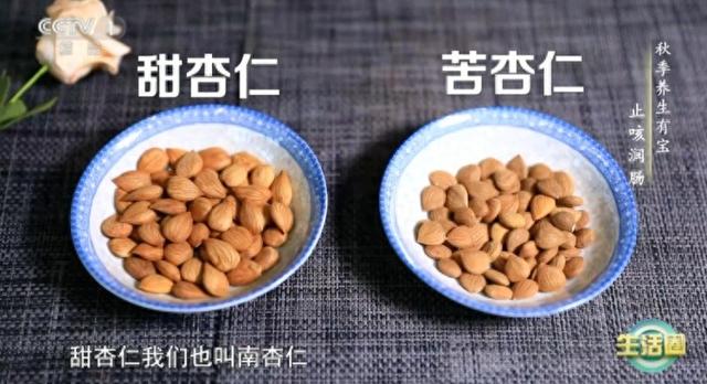2025年10月17日 第37页