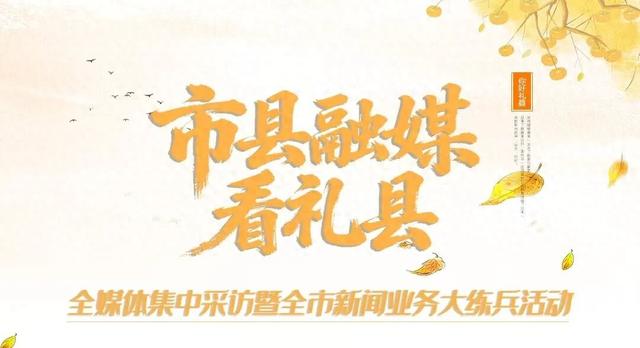 一祠承文脉，满园忆三国。