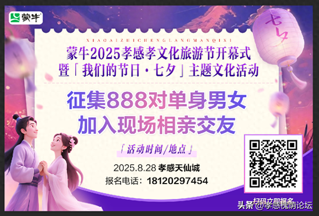 即日起！全城寻找！
