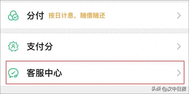 保护钱包，微信这个功能一定要开启！
