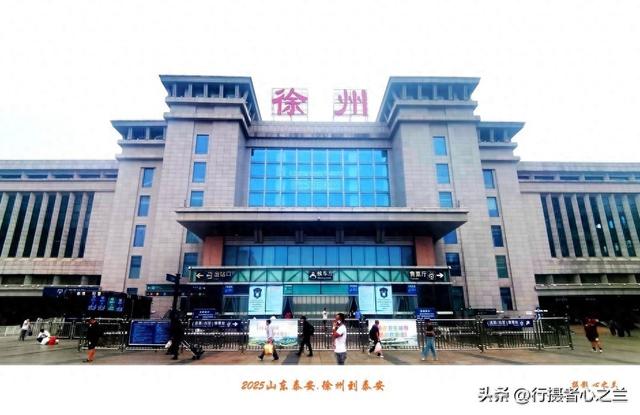 山东行游影记（300）—徐州到泰安